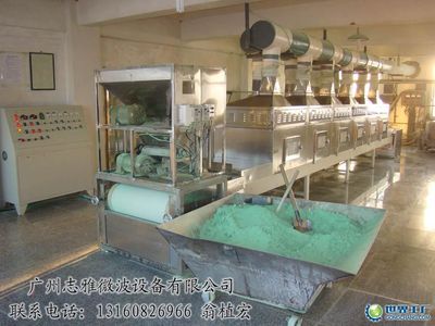 廣州市偉耀貿(mào)易有限公司 在世界工廠網(wǎng)全球企業(yè)庫中的微波干燥設備專家