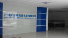 廣州威雅斯微波設備 工業(yè)微波干燥與滅菌設備的創(chuàng)新專家